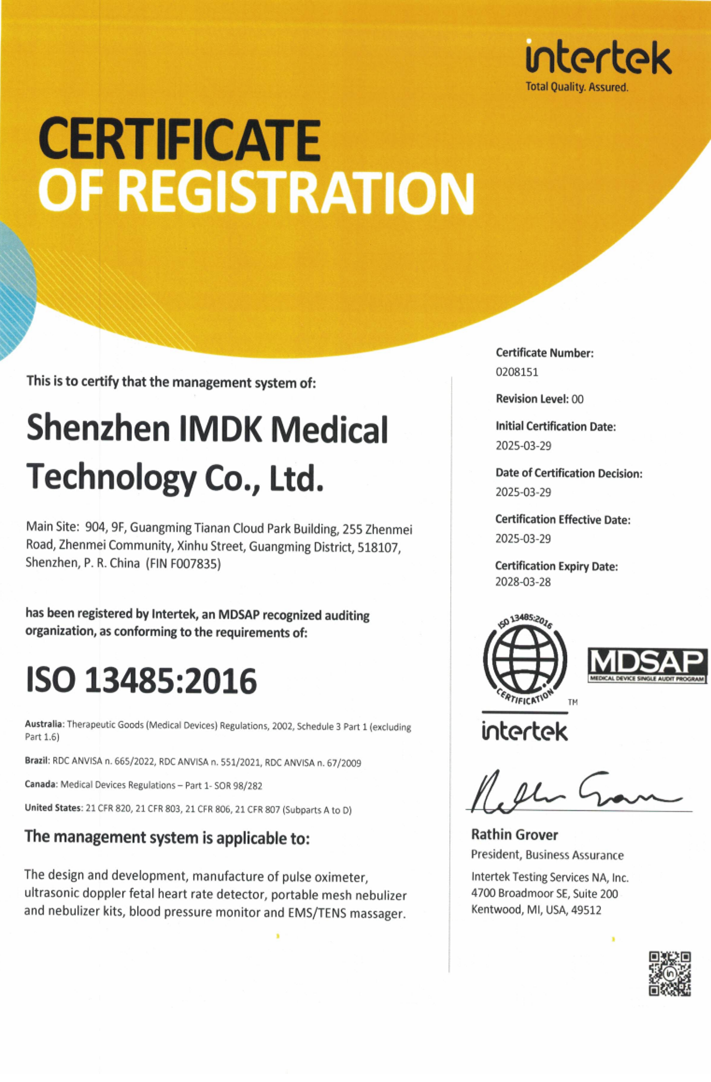 MDSAP Certificate